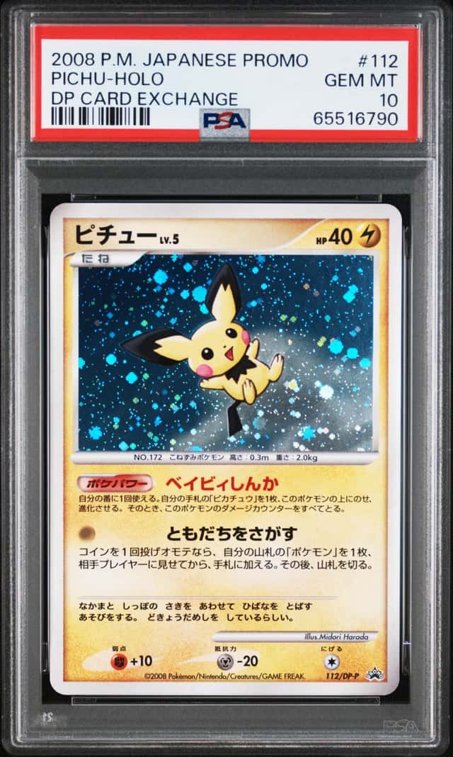 Pichu