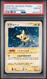 Pichu