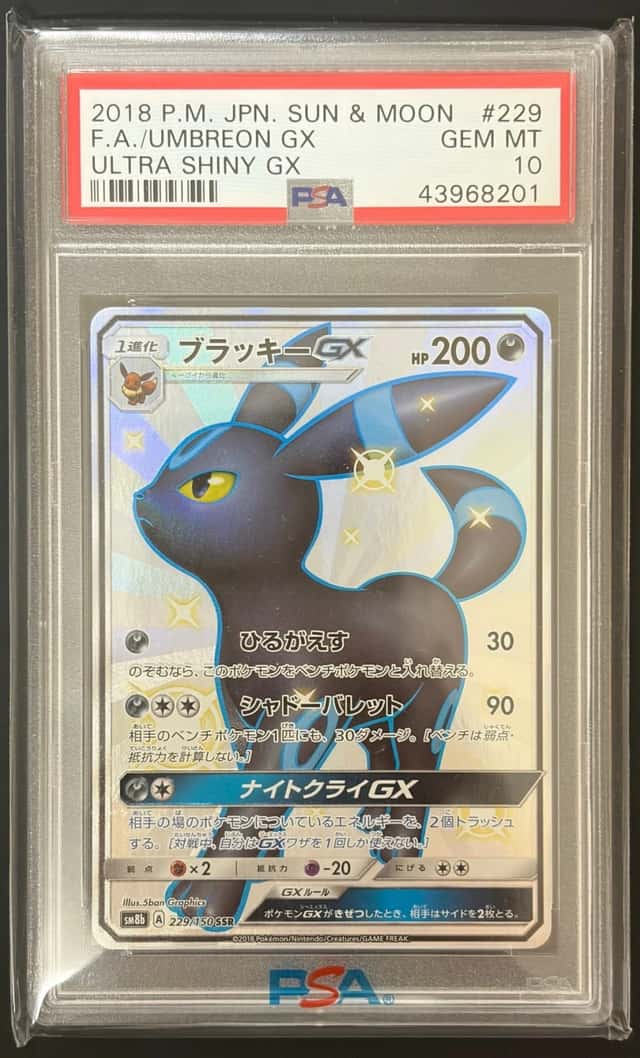 Umbreon GX