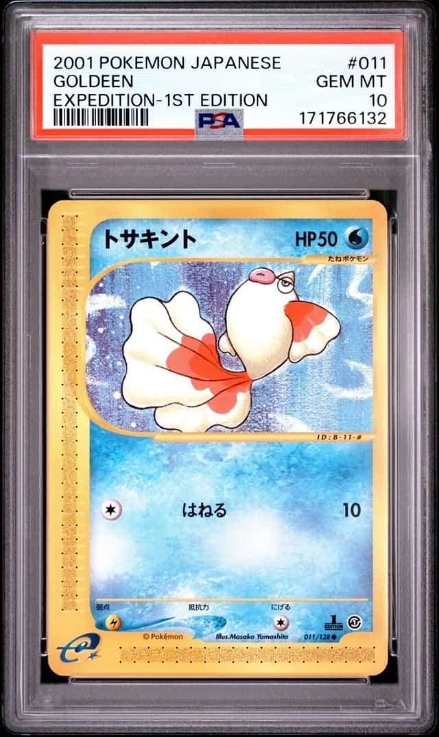 Goldeen