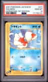 Goldeen