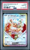Eevee Ex