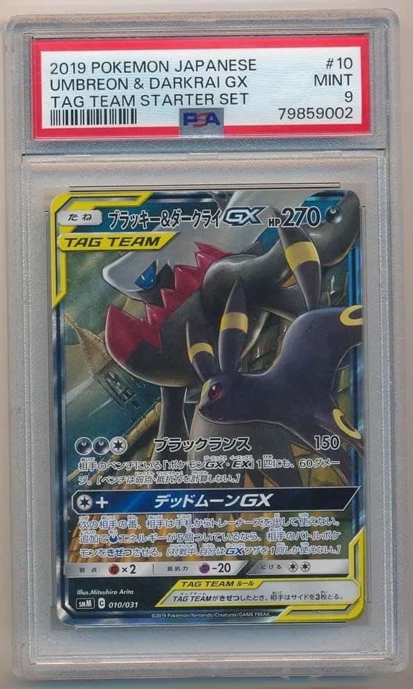 Umbreon & Darkrai GX