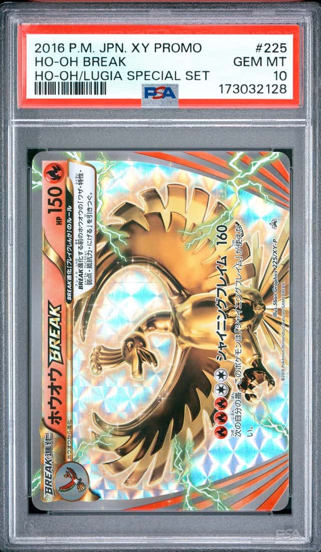 Ho-Oh BREAK