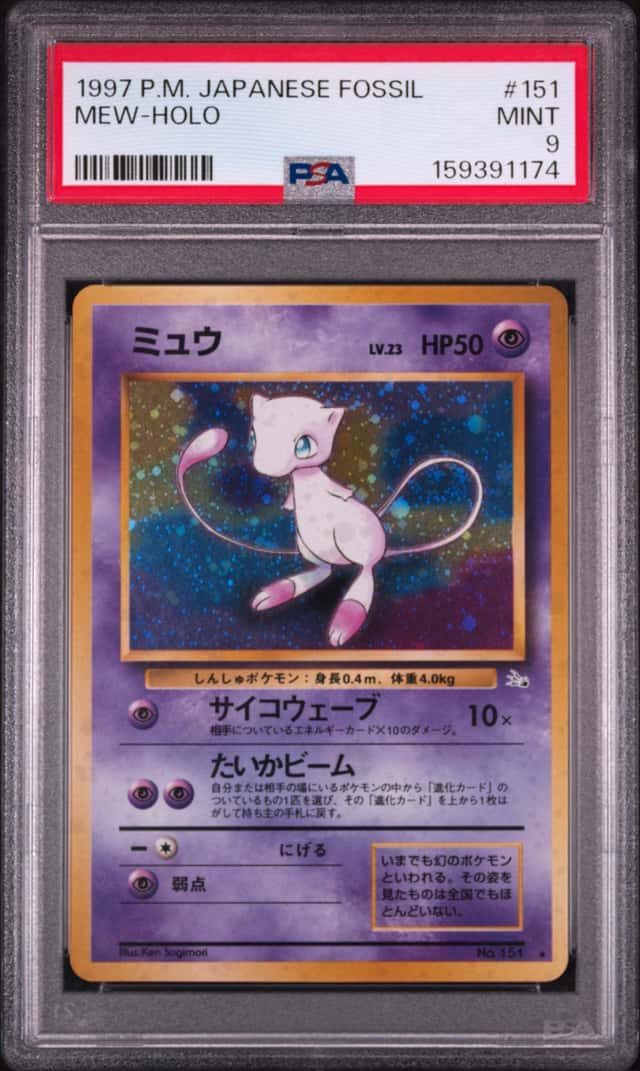 1997 Pokemon Mystery of the Fossils JP Mew Rare Holo #151 PSA 9 (74)