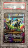 Primal Kyogre Ex