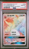 Charizard Gx