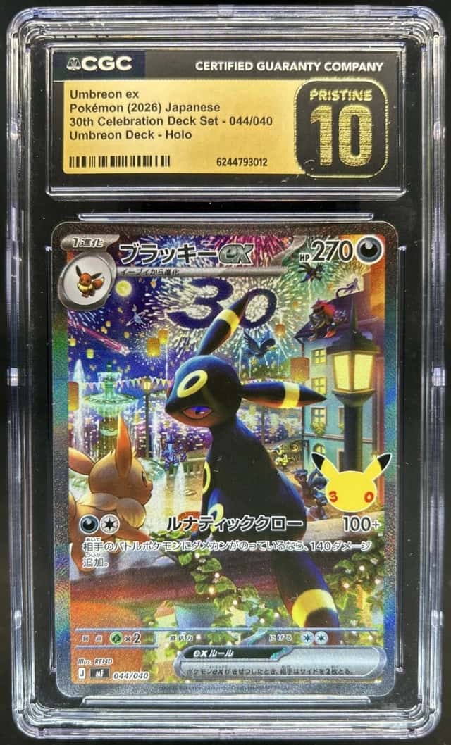 2026 Pokemon Japanese 30th Celebration Umbreon ex Holo #044/040 CGC 10 Pristine
