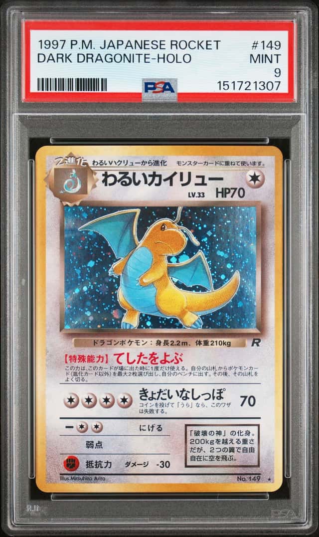 1997 POKEMON JAPANESE ROCKET #149 DARK DRAGONITE-HOLO PSA 9