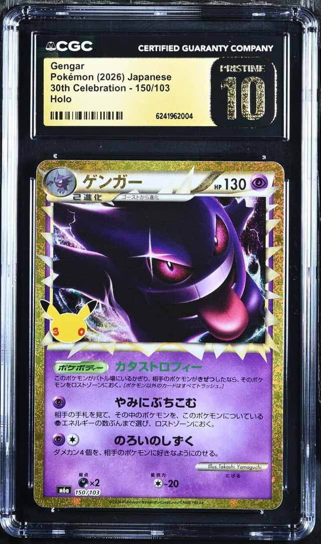 2026 Pokemon 30th Celebration JP M6a Gengar Classic [Triumphant] #150/103 CGC 10
