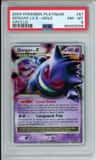 Gengar Lv X