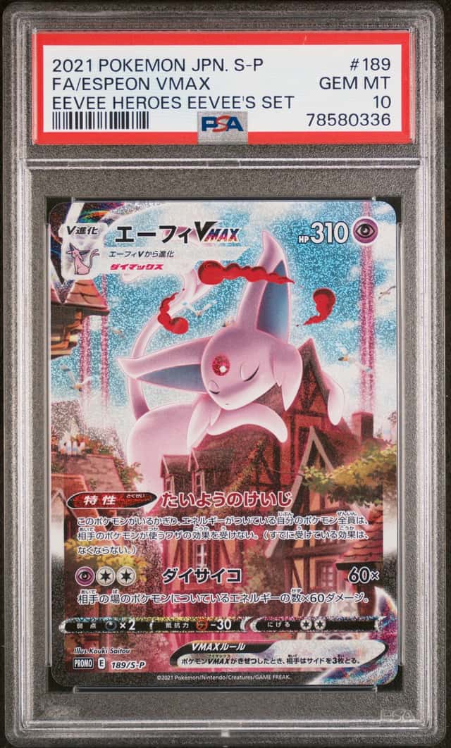 Espeon VMAX