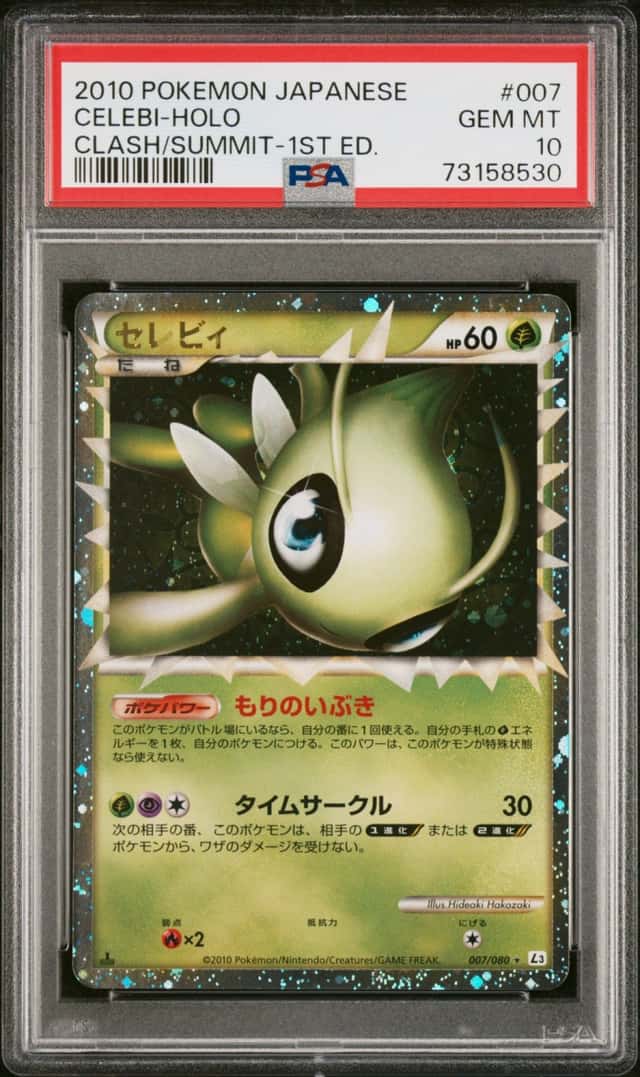 2010 Pokemon Clash At the Summit Japanese 1st Edition Holo Celebi #7