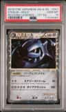 Steelix
