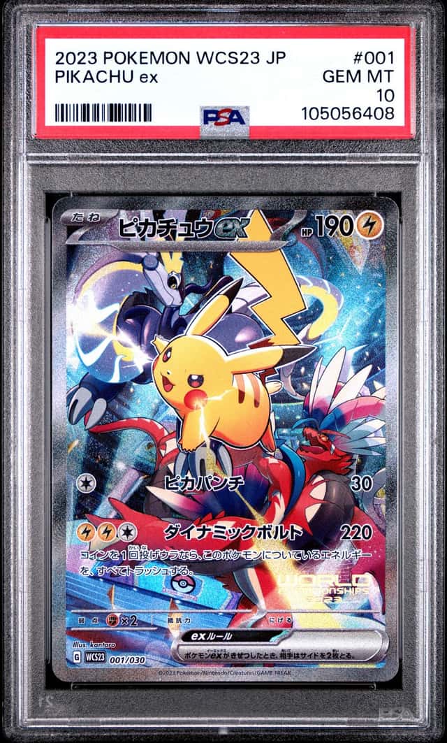 2023 Pokemon World Championships Yokohama Deck Japanese Pikachu Ex #001