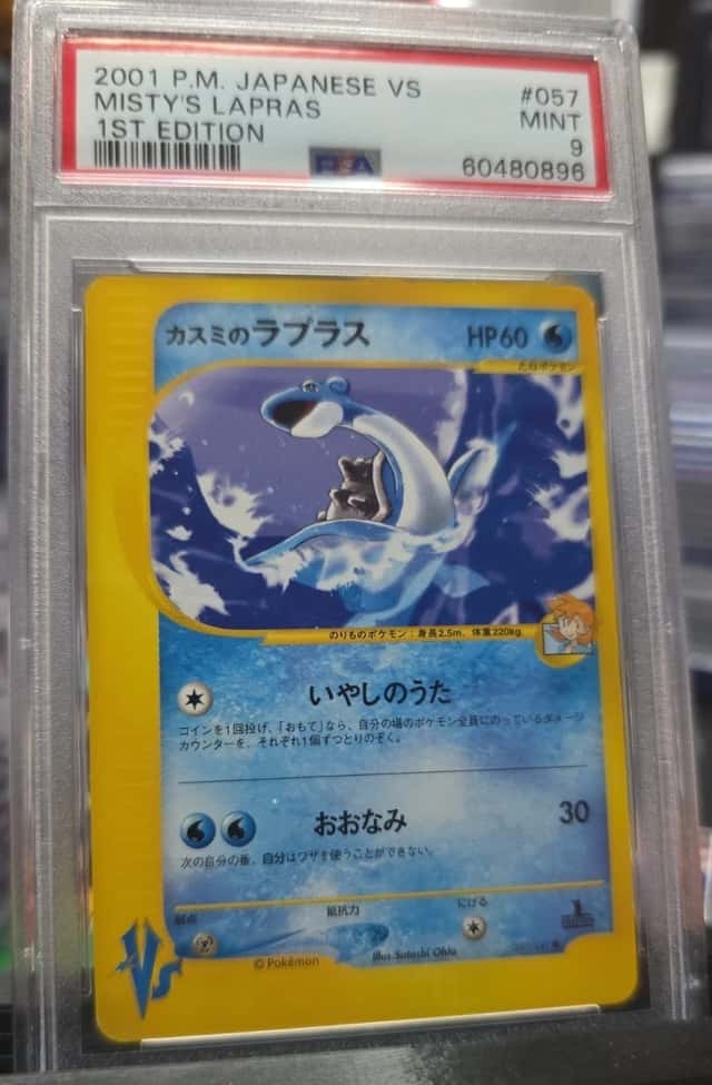 Misty's Lapras
