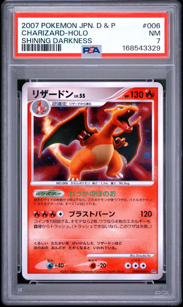 2007 POKEMON JAPANESE DIAMOND & PEARL SHINING DARKNESS #006 CHARIZARD-HOLO PSA 1