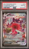 Gengar Vmax