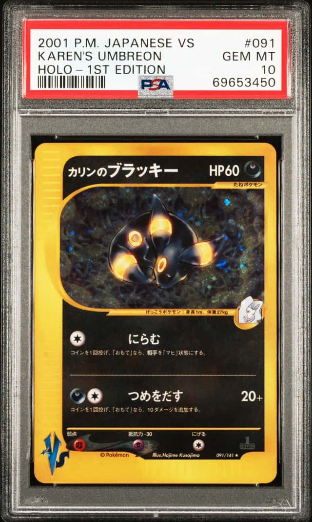 POKEMON KAREN'S UMBREON 2001 JPN VS #091 1ST EDITION HOLO PSA 10