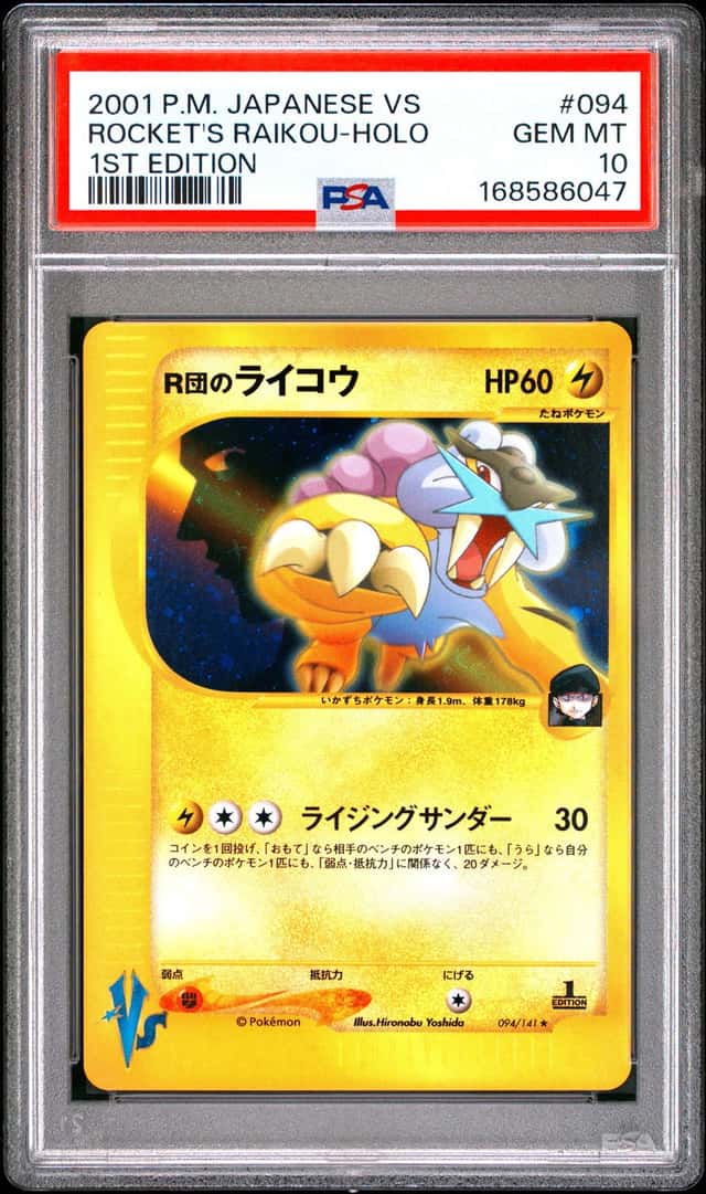 2001 POKEMON JAPANESE VS 1ST EDITION #094 ROCKET'S RAIKOU-HOLO PSA 10