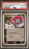 Rota'S Weavile