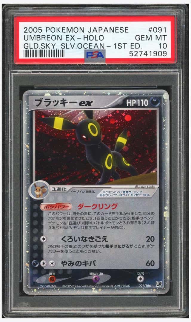 Umbreon EX