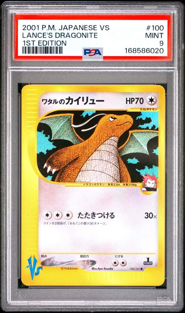 2001 POKEMON JAPANESE VS 1ST EDITION #100 LANCE'S DRAGONITE PSA 9