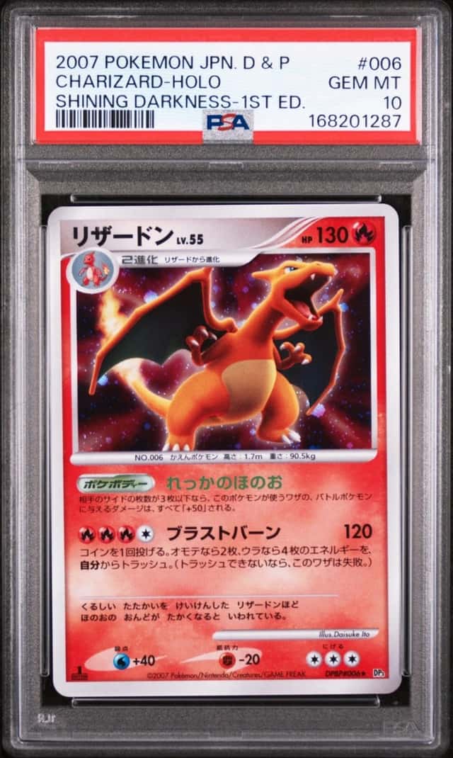 2007 POKEMON JAPANESE DIAMOND & PEARL SHINING DARKNESS CHARIZARD-HOLO PSA 10