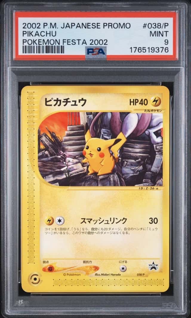 2002 POKEMON JAPANESE PROMO POKEMON FESTA 2002 #038/P PIKACHU PSA 9