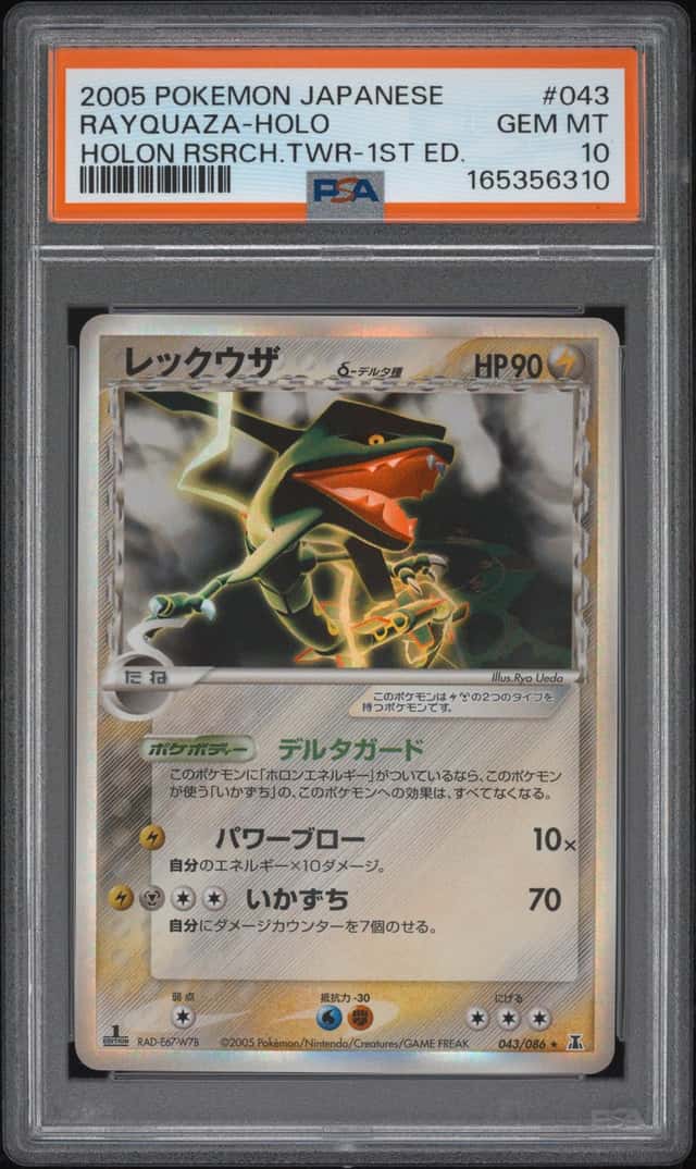 2005 POKEMON JAPANESE HOLON RESEARCH TOWER 1ST EDITION #043 RAYQUAZA-HOLO PSA 10