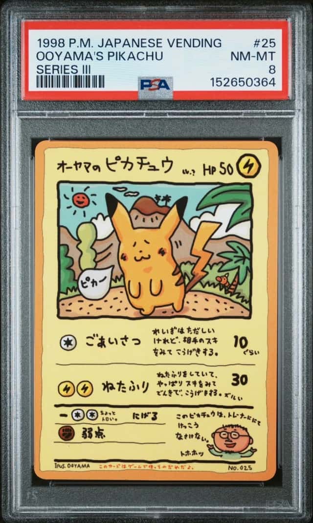 Ooyama's Pikachu