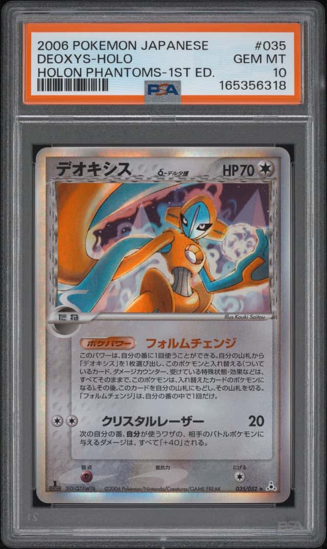 2006 POKEMON JAPANESE HOLON PHANTOMS 1ST EDITION #035 DEOXYS-HOLO PSA 10