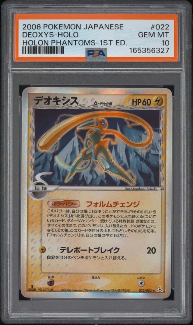 2006 POKEMON JAPANESE HOLON PHANTOMS 1ST EDITION #022 DEOXYS-HOLO PSA 10