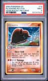 Piloswine