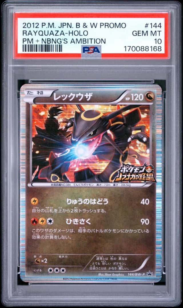 2012 POKEMON JAPANESE BLACK & WHITE PROMO #144 RAYQUAZA-HOLO PSA 10