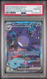Rocket'S Crobat Ex