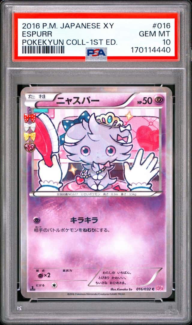 Espurr