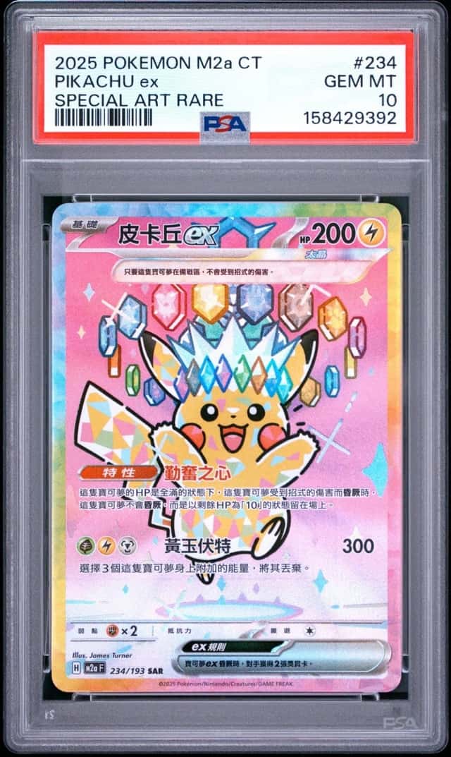 PIKACHU ex