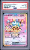Pikachu Ex