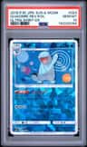 Quagsire