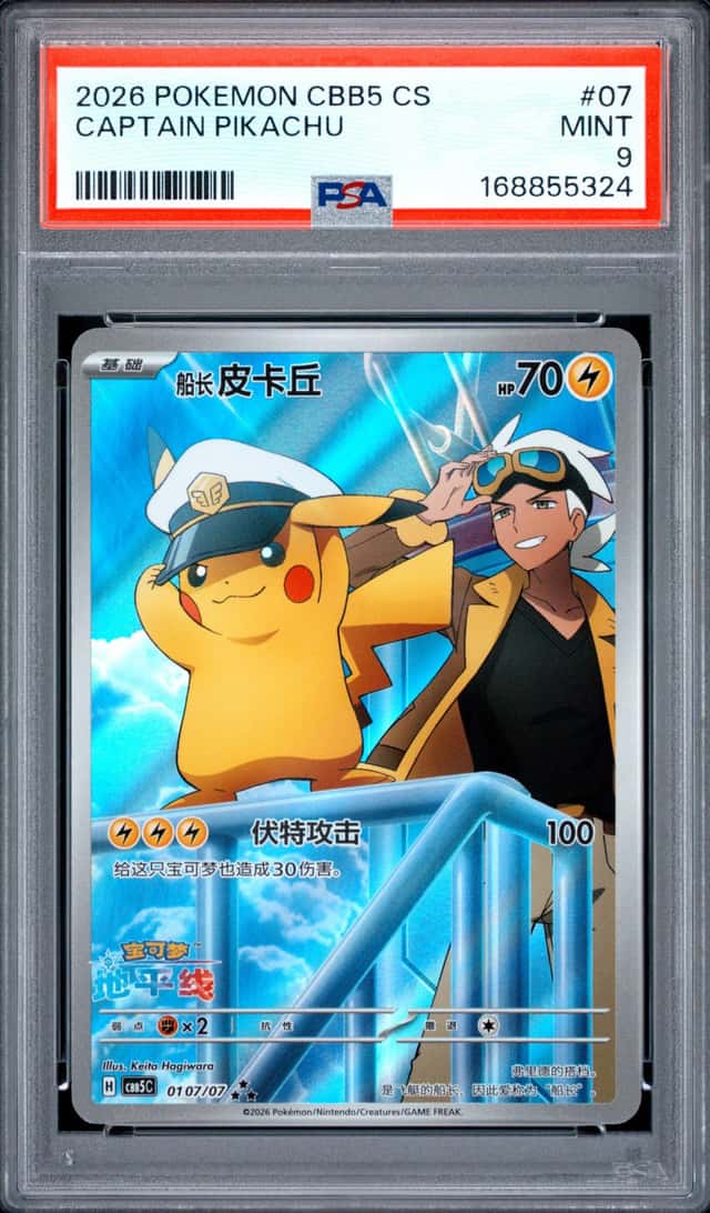 Captain Pikachu