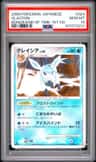 Glaceon