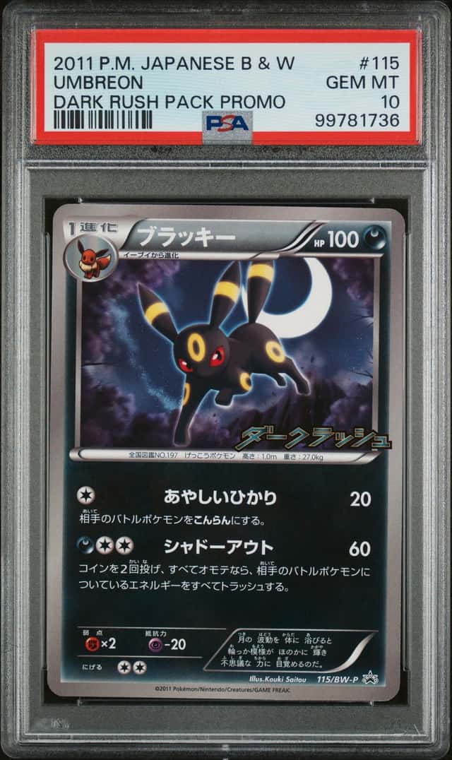 2011 Pokemon Japanese Umbreon Dark Rush Pack Promo #115/BW-P PSA 10 GEM MINT