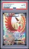 Ho-Oh Ex