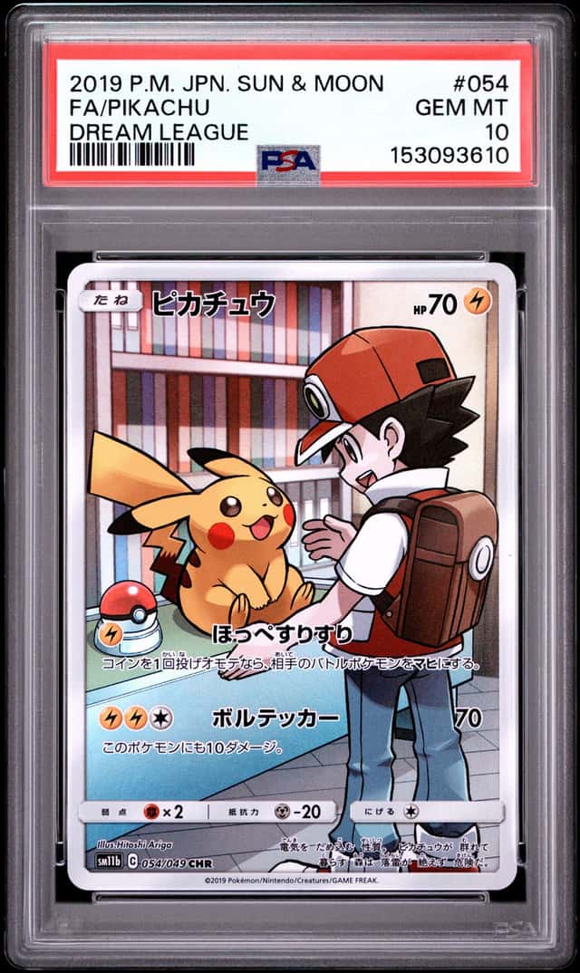 Pokemon Pikachu Dream League Character Rare 054/049 Japanese PSA 10 Gem Mint
