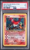 Ho-Oh