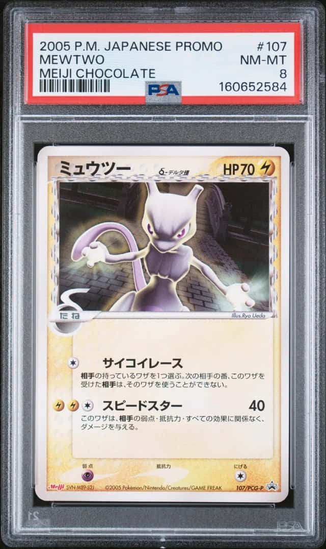 Pokemon Mewtwo Promo 107 Meiji Chocolate Japanese PSA 8