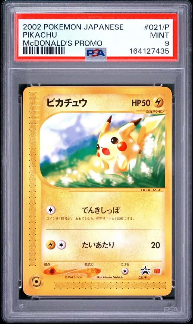 Pokemon Pikachu Mcdonald's Promo 021/P/018 Japanese PSA 9 Mint