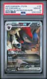 N'S Zoroark Ex