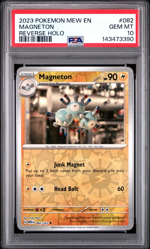 Magnetron